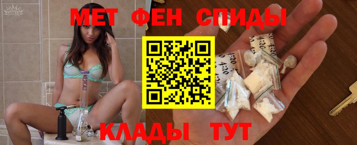 Среднеуральск  АМФ  АМФЕТАМИН  Вход с VPN  АМФЕТАМИН 98% 