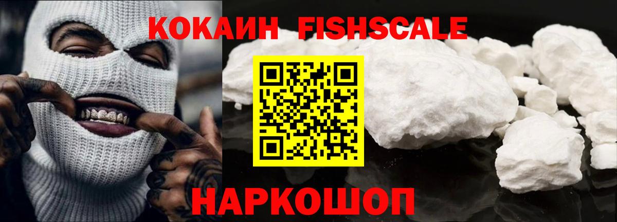 Кокаин  Вход с VPN  COCAIN Колумбийский  Среднеуральск  КОКАИН Колумбийский 