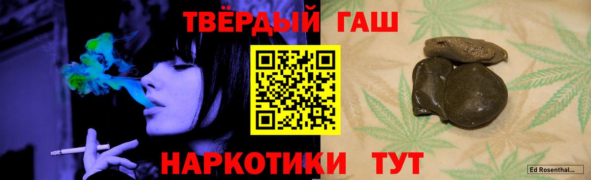 Гашиш гашик  Вход с VPN  Среднеуральск 