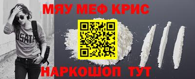 скорость mdpv Наро-Фоминск