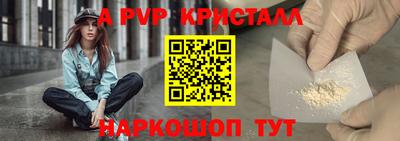 скорость mdpv Наро-Фоминск