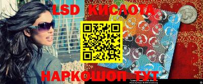 бутират Можайск