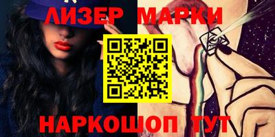 марки nbome Можга