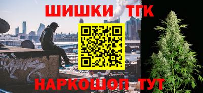 марки nbome Можга
