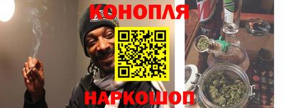 бутират Можайск