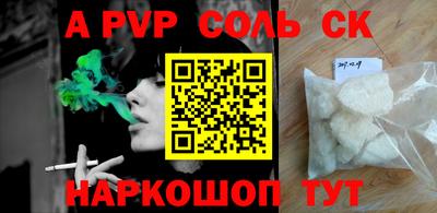скорость mdpv Наро-Фоминск