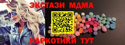 марки nbome Можга