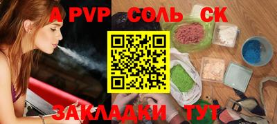 прущие грибы Нальчик