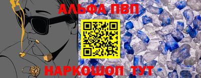 прущие грибы Нальчик