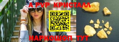 бутират Можайск