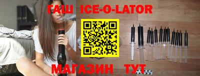 бутират Можайск