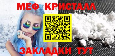 бутират Можайск
