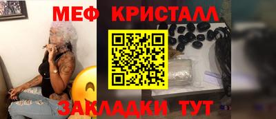 прущие грибы Нальчик