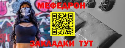 бутират Можайск
