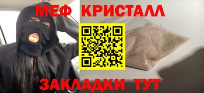 ПСИЛОЦИБИНОВЫЕ ГРИБЫ Моздок