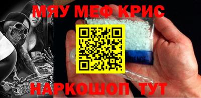 скорость mdpv Наро-Фоминск