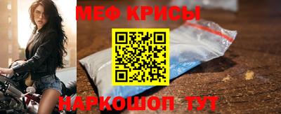 скорость mdpv Наро-Фоминск