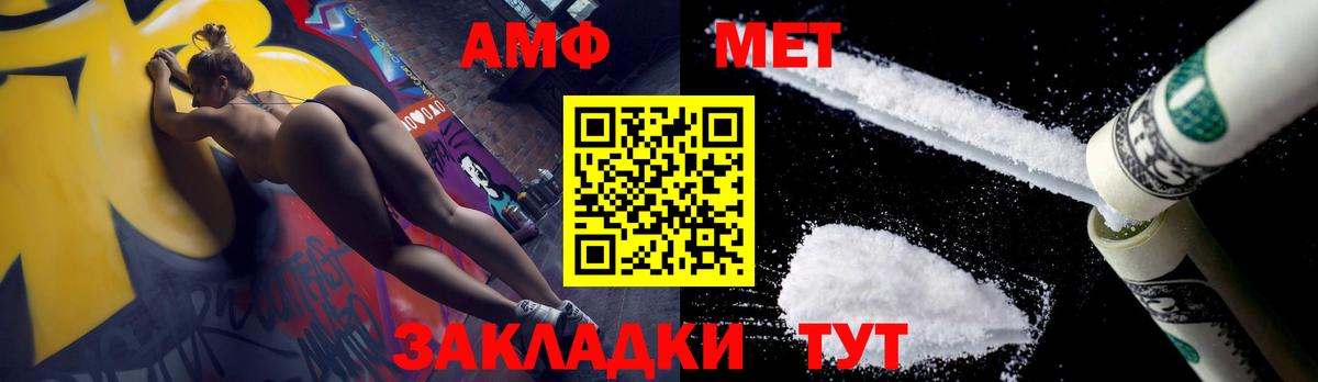 МЕТАМФЕТАМИН  Вход с VPN  Среднеуральск  Метамфетамин винт  Метамфетамин винт 