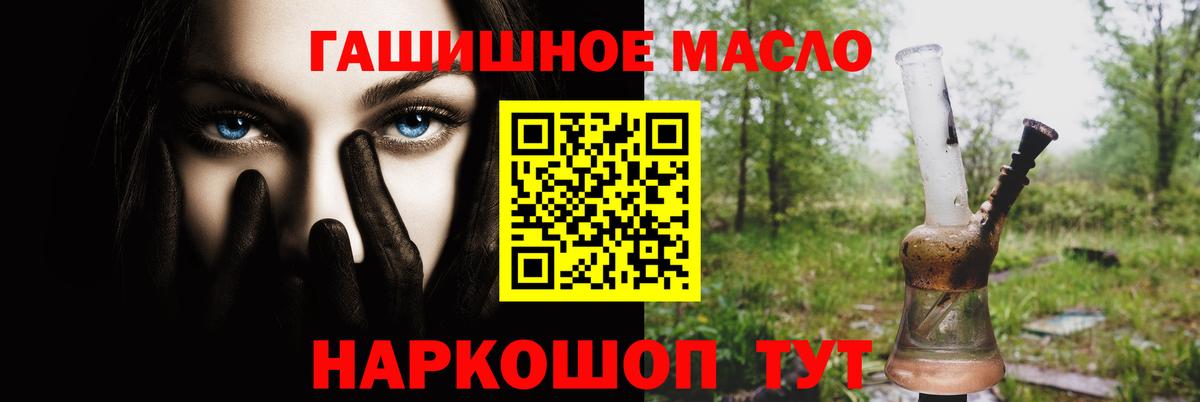 ТГК концентрат  Вход с VPN  Среднеуральск 