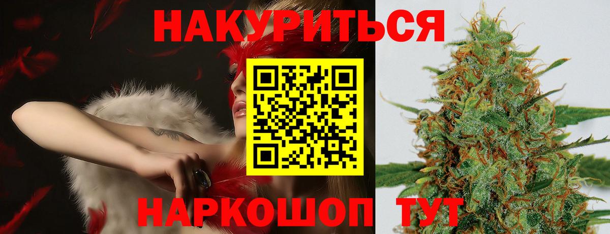 Среднеуральск  Бошки Шишки гибрид  Конопля SATIVA & INDICA  Бошки Шишки индика  Вход с VPN 